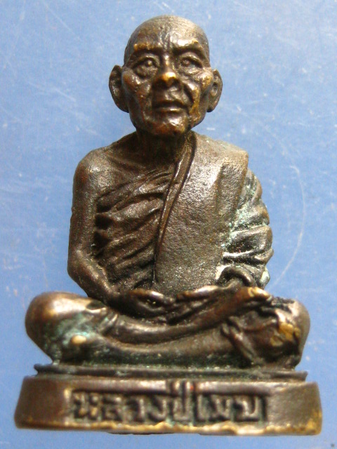 รูปหล่อ หลวงปู่เมฆ วัดเขาพระใหญ่ ชลบุรี ปี2527