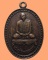 *** จ.นครสวรรค์ *** เหรียญพระครูโสภณธรรมภาณ วัดชอนเจริญธรรม รุ่นแรก ปี๒๕๓๕