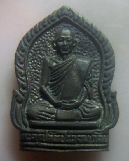 **เบา​ๆ​**เหรียญหล่อพระครูปลัดประเจน วัดบ้านเหล่าล้อ อ.ศรีสมเด็จ จ.ร้อยเอ็ด**สวยๆ