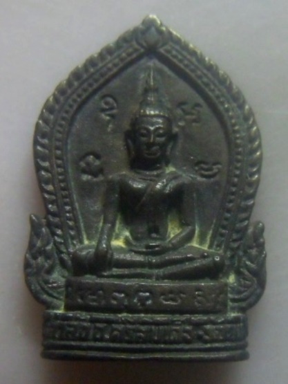 **เบา​ๆ​**เหรียญหล่อพระครูปลัดประเจน วัดบ้านเหล่าล้อ อ.ศรีสมเด็จ จ.ร้อยเอ็ด**สวยๆ