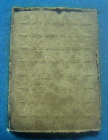 **เบาๆ**พระผงสมเด็จพุทธานุภาพ เนื้อผงพระธาตุเขาสามร้อยยอด แช่น้ำมันว่าน สำนักพุทธานุภาพ ปี ๒๕๖๓**