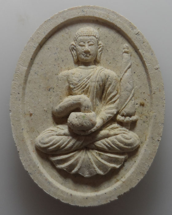 พระสิวลีมหาลาภ รุ่นมหาสมปรารถนา วัดนาคกลางวรวิหาร กรุงเทพฯ