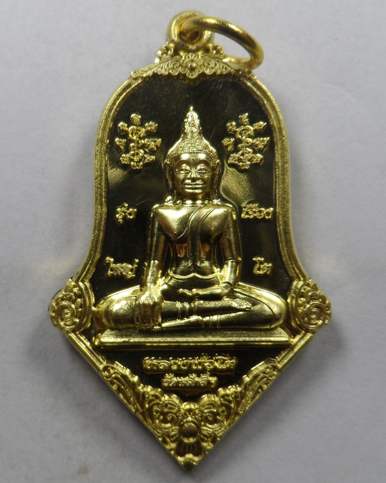 เหรียญจำปี หลวงพ่อโต วัดหลักสี่ฯ จ.สมุทรสาคร รุ่นเลื่อนสมณศักดิ์ ปี๒๕๖๖