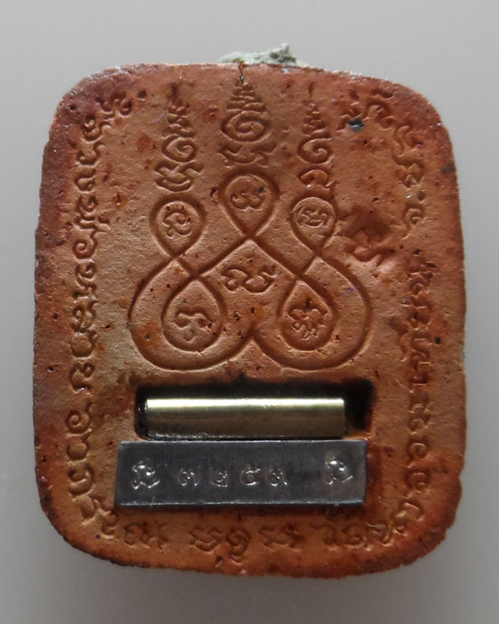 พญาไก่ฟ้า มหาลาภ ๘๘๘ หลวงพ่อหลาย วัดนาจอมเทียน จ.ชลบุรี