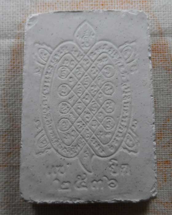 พระผงรูปเหมือนหลวงปู่หลิว วัดไร่แตงทอง จ.นครปฐม รุ่นแซยิด ๘๘ ปี (หลังยันต์เต่า) ปี๒๕๓๖