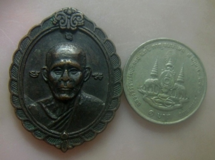 **เบาๆ**เหรียญหลวงพ่อทอง (พระครูสุวรรณศิลาจาร) วัดก้อนแก้ว รุ่นพิเศษ จ.ฉะเชิงเทรา**หลังยันต์ สวยๆ