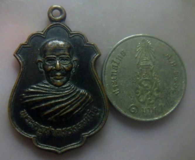 **เบา​ๆ​**เหรียญพระครูสาครธรรมนิวิฐ วัดราษฎร์ธรรมาราม จ.สมุทรสาคร ปี ๒๕๓๙**