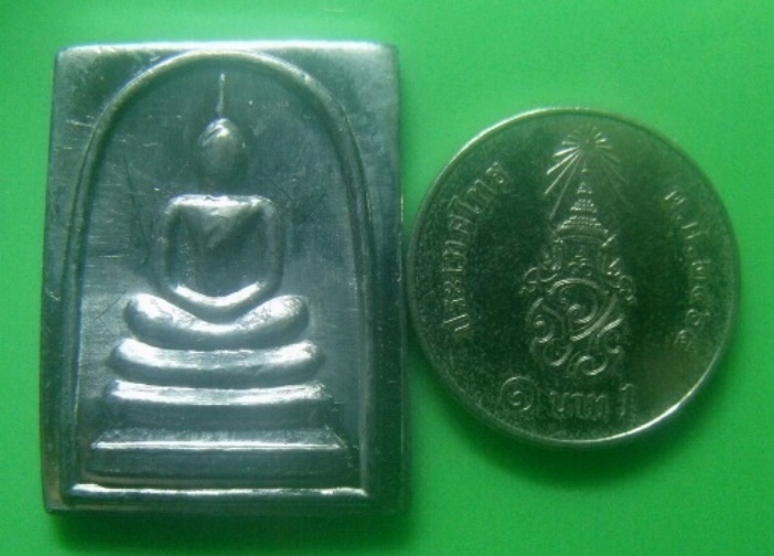 **เบาๆ**เหรียญพิมพ์พระสมเด็จ หลวงพ่ออั๊บ วัดท้องไทร ปี ๒๕๕๕**เนื้อชินตะกั่ว ตอกโค้ด สวยๆ