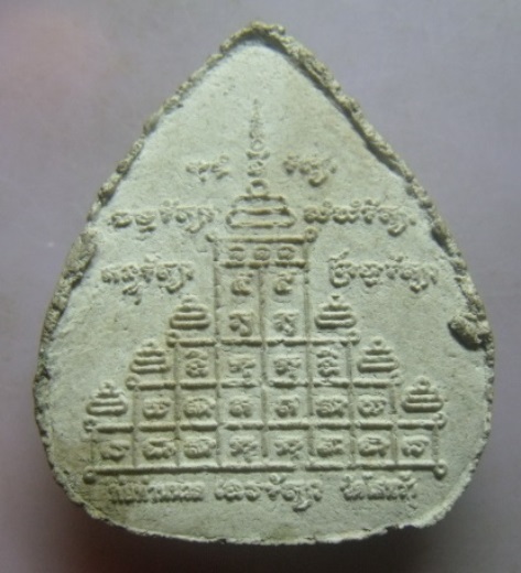 **เบา​ๆ​**พระผงรูปเหมือนพิมพ์ใบโพธิ์ หลังยันต์ พ่อท่านนวล วัดไสหร้า จ.นครศรีฯ** 