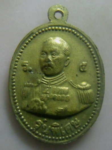 **เบา​ๆ​**เหรียญหลวงพ่อเงิน หลัง ร.5 วัดบางคลาน รุ่นพิเศษ จ.พิจิตร**