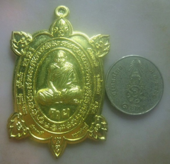 **เบา​ๆ​**เหรียญพญาเต่าเรือน​ รุ่น"ปลดหนี้​ มหาเศรษฐี" หลวงปู่แสง​ สุมังคโล วัดโพนงาม จ.สกลนคร**สวยๆ