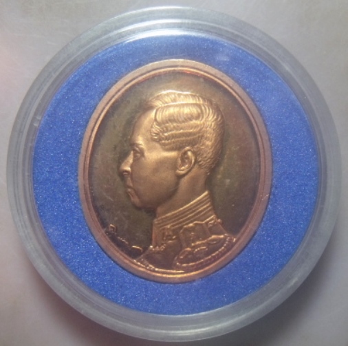 **เบาๆ**เหรียญกรมหลวงชุมพร ที่ระลึกอาคารที่ทำการแห่งใหม่กรมประมง ปี ๒๕๓๖**กล่องเดิม สวยๆ