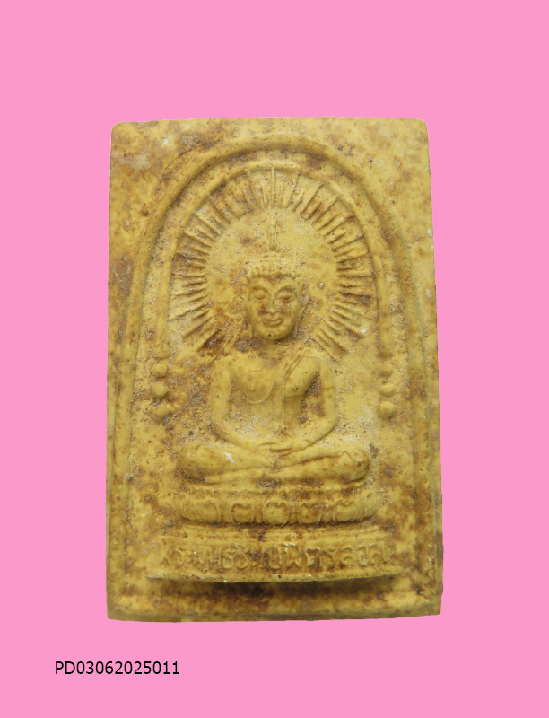 ผงพระพุทธชินบพิตร ลอส LA ปี2515