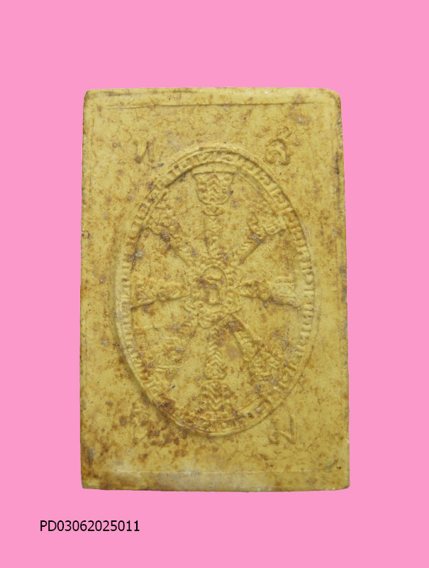 ผงพระพุทธชินบพิตร ลอส LA ปี2515