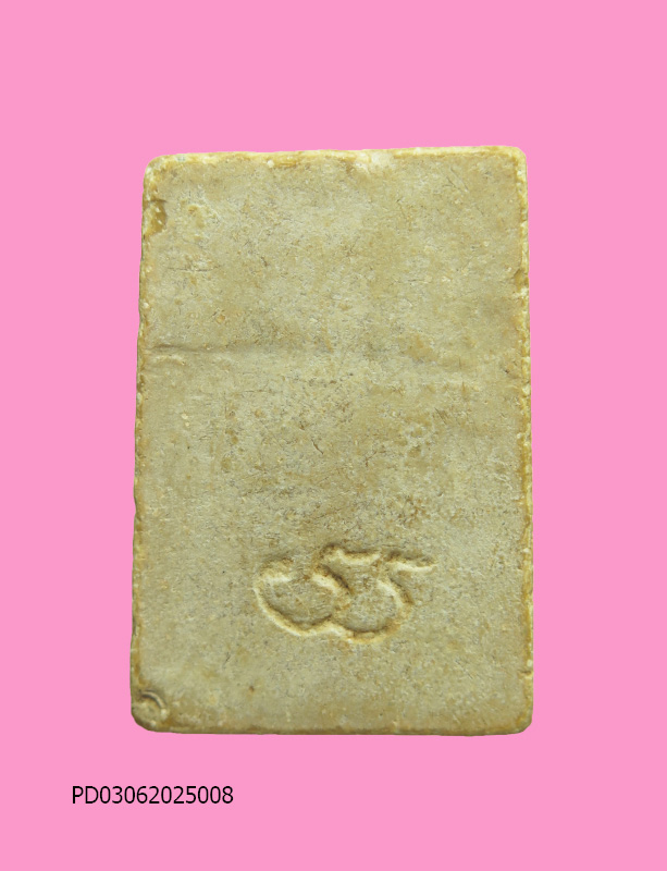 พระสังกัจจจายน์ หลวงพ่อเปิ่น วัดบางพระ ออกวัดโคกเขมา