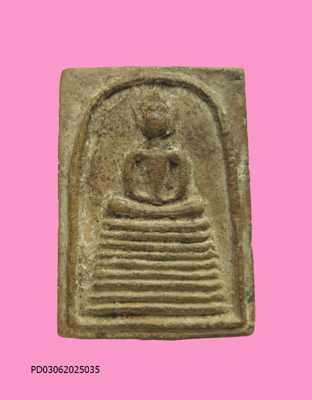 สมเด็จเก้าชั้น หลังยันต์ เก่า