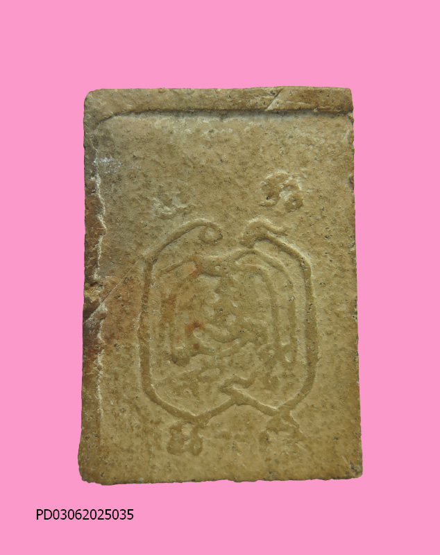 สมเด็จเก้าชั้น หลังยันต์ เก่า