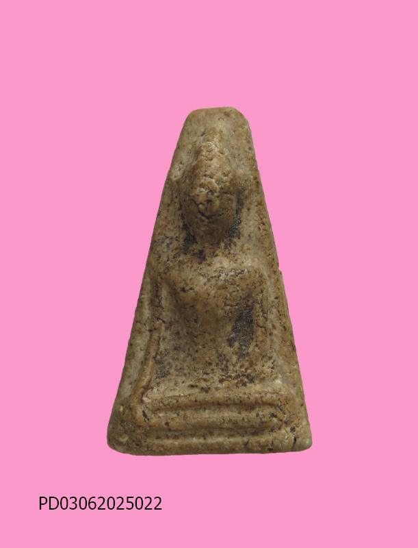 พระพิมพ์ผงสุพรรณ หลังยันต์ นะฤาชา หลวงพ่อสำเนียง อยู่สถาพร วัดเวฬุวนาราม