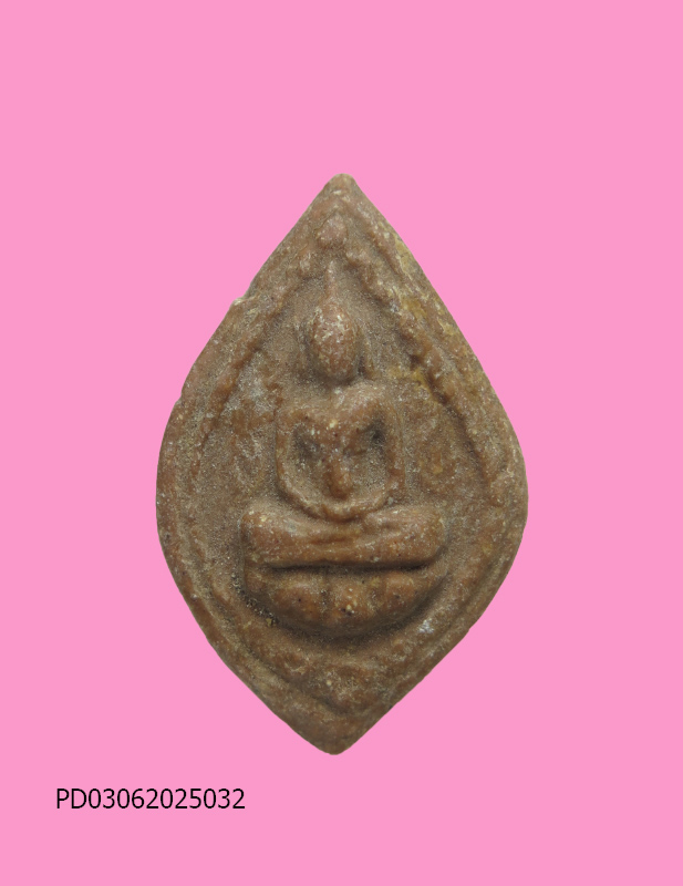 พระพิมพ์กลีบบัว เนื้อผง หลังยันต์น้ำเต้า