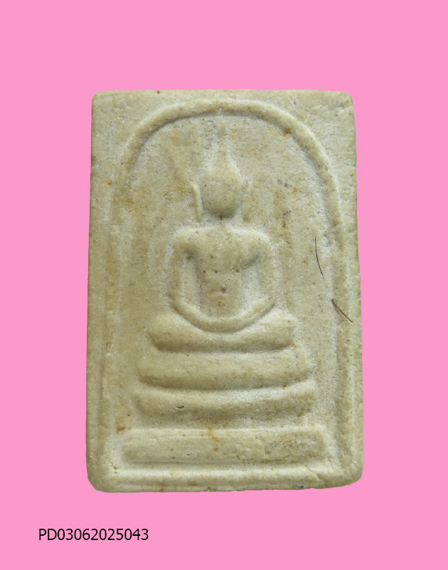 พระสมเด็จเกษาผงน้ำมัน หลวงพ่อผัน วัดราษฎร์เจริญ ปี 2526 มีเกสา 