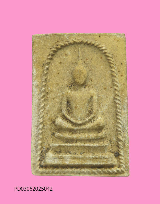 สมเด็จซุ้มเกลียวเชือก หลวงพ่อทรัพย์ วัดบ้านงิ้ว