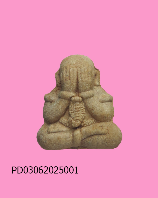 พระปิดตามหาว่านขาว หลวงพ่อคล้อย วัดภูเขาทอง กล่องเดิม