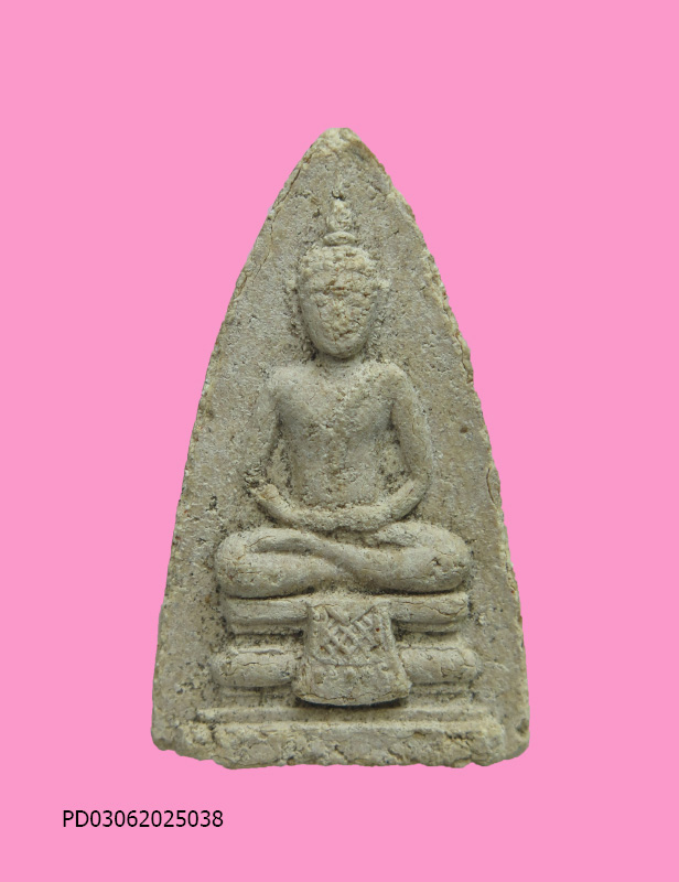 พระผงวัดสามปลื้ม ผสมผงกรุวัดสามปลื้ม