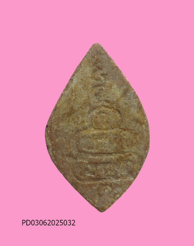 พระกลีบบัว เนื้อผงน้ำมัน หลังยันต์ วัดบ่อวิน