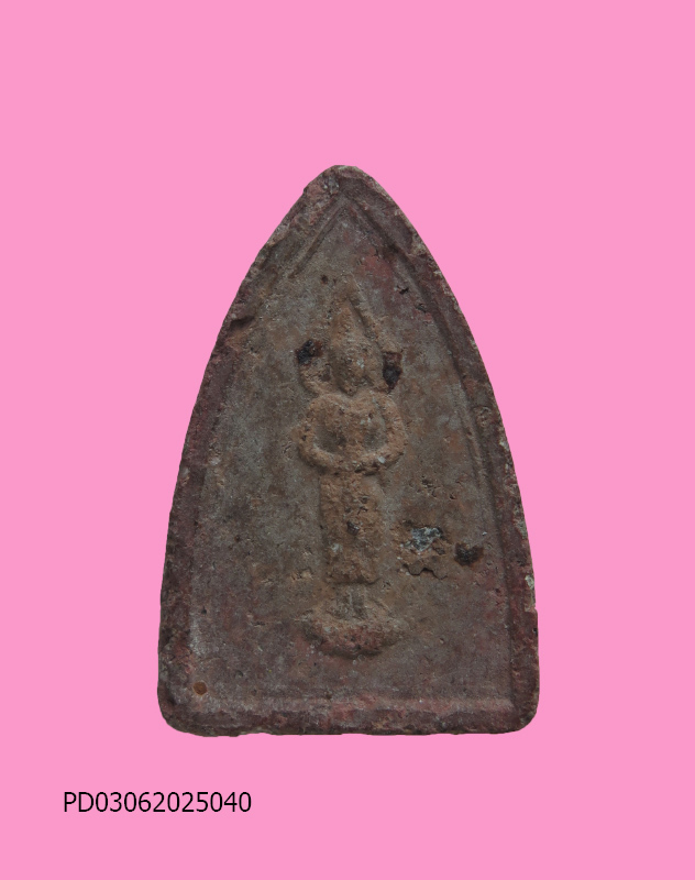 พระผงของขวัญ หลวงปู่เฮี้ยง เนื้อผง หลังพระยืน