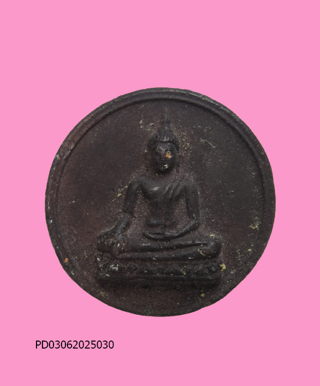 พระพิมพ์จันทร์ลอย หลังงบน้ำอ้อย วัดนางชี ปี 09