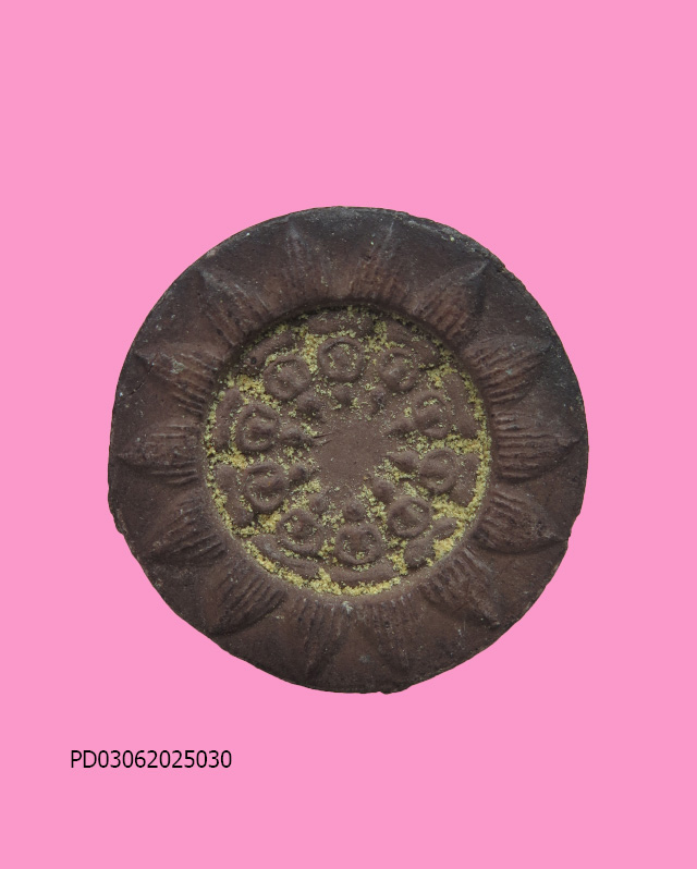 พระพิมพ์จันทร์ลอย หลังงบน้ำอ้อย วัดนางชี ปี 09