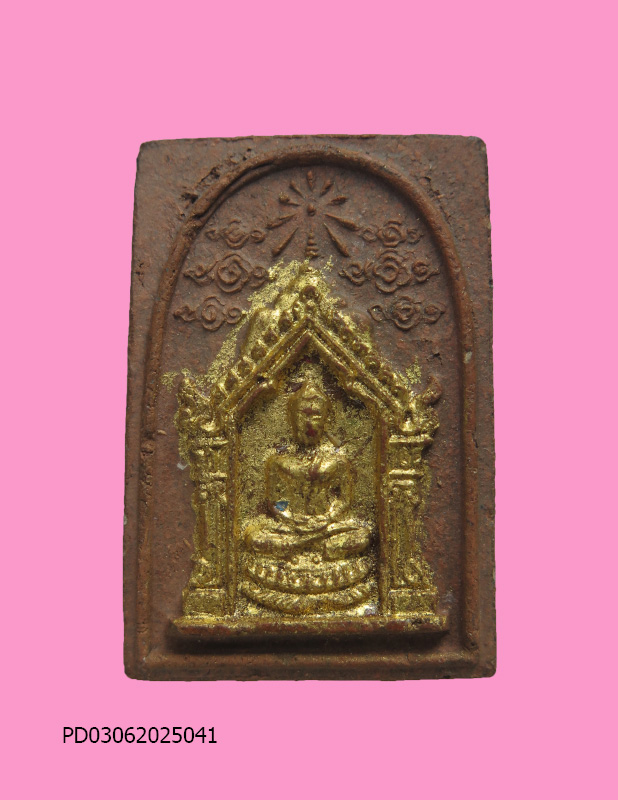 สมเด็จพระศรีสรรเพชญ์ หลวงพ่อเล็ก วัดสันติคิรีศรีบรมธาตุ (วัดเขาดิน) จ.กาญจนบุรี ปี11