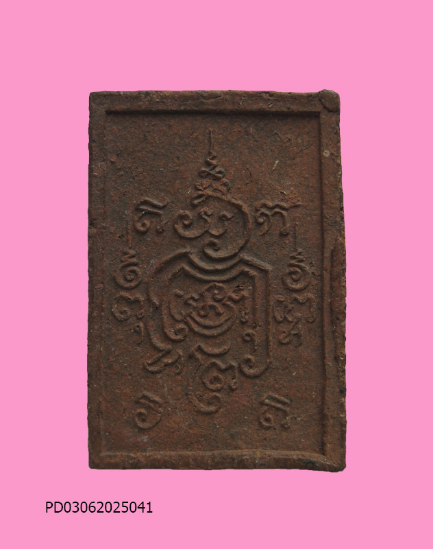 สมเด็จพระศรีสรรเพชญ์ หลวงพ่อเล็ก วัดสันติคิรีศรีบรมธาตุ (วัดเขาดิน) จ.กาญจนบุรี ปี11