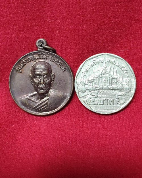 เหรียญพระเทพวรคุณ วัดสิริจันทรการ (รุ่นสร้างหุ่นขี้ผึ้งชข ปี2533 จ.ลพบุรี))