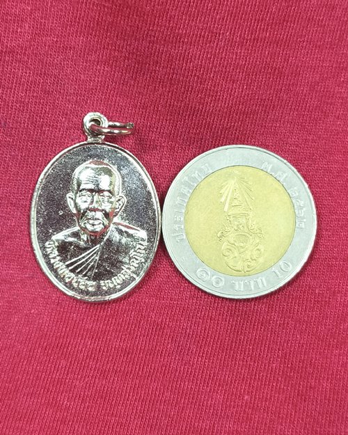 เหรียญหลวงพ่อจ้อย วัดศรีอุทุมพร จ.นครสวรรค์ "รุ่นมั่งมี ศรีสุข" เนื้อกะไหล่เงิน