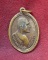 เหรียญหลวงพ่อวัดในวัง อภิสฺสุภาโว อ.นาทวี จ.สงขลา "รุ่นสามัคคีธรรม"