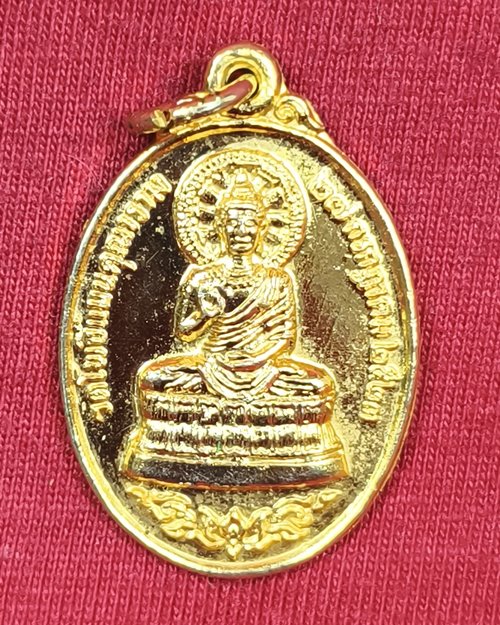 เหรียญอนุสรณ์ วัดโพธิ์แมนคุณาราม กะไหล่ทอง ปี2523
