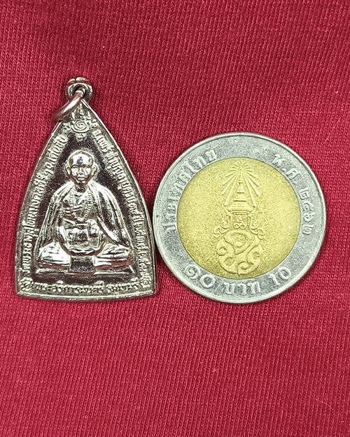 เหรียญพระอธิการมนตรี ธมฺมเมธี วัดพระธาตุสุโทนมงคลศรีฯ จ.แพร่ กะไหล่เงิน ปี37