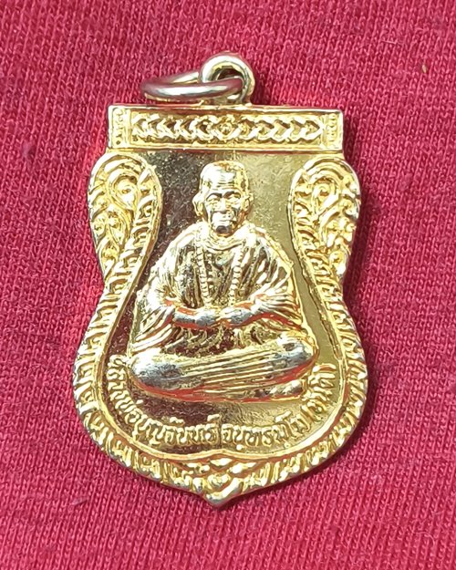 เหรียญหลวงพ่อบุญจันทร์ วัดห้วยวันดี ต.ดอนเจดีย์ จ.สุพรรณบุรี เนื้อกะไหล่ทอง ปี2547