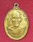 เหรียญพระครูสังฆรักษ์นาค เขมทตฺโต วัดลาดใหญ่ จ.สมุทรสงครามเนื้อฝาบาตร ปี25