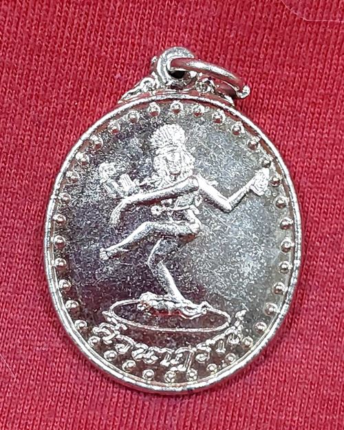 เหรียญพระศิวนาฏราช หลังภรตฤาษี กะไหล่เงิน (ไม่ทราบที่)