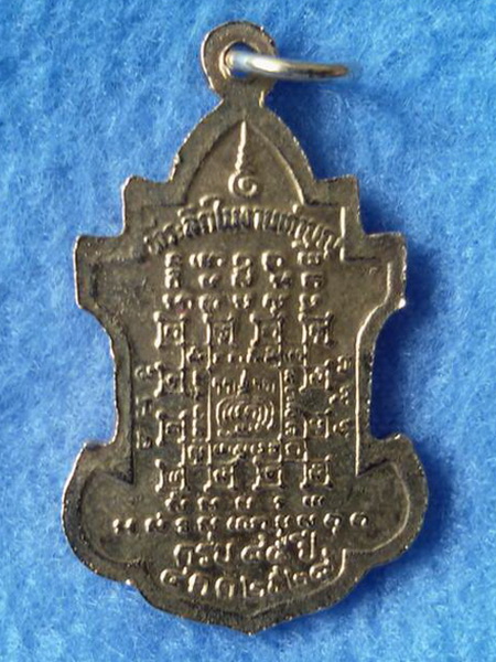 เหรียญหลวงปู่นารถ วัดศรีโลหะฯ พ.ศ. 2528 เนื้อกะไหล่เงินหน้าทอง