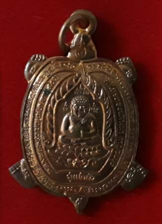 เหรียญพญาเต่าเรือนหลวงปูหลิว รุ่นเจ้าสัว