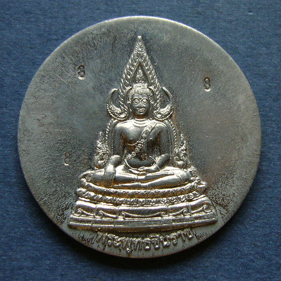 T10 พระพุทธชินราช เนื้อตะกั่ว 3 โค๊ต หลวงพ่อชำนาญ วัดบางกุฏีทอง ปทุมธานี