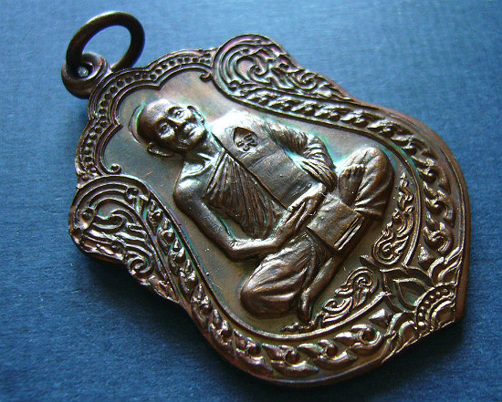 T4 เหรียญนพเกล้า เนื้อทองแดง หลวงปู่ม่น วัดเนินตามาก จ.ชลบุรี #2