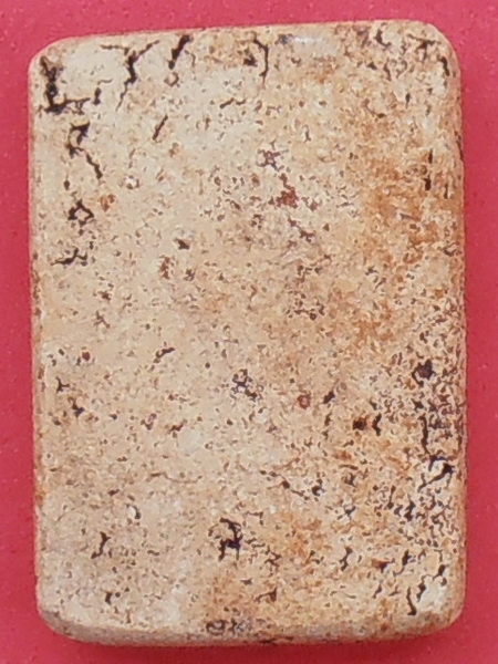 พระสมเด็จพิมพ์วัดเกศไชโย 