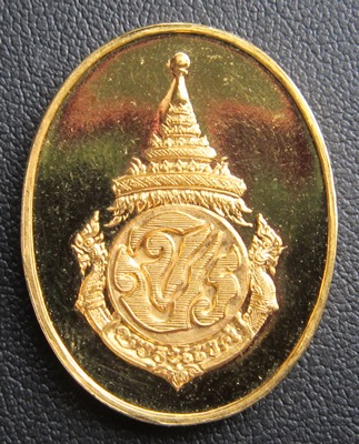 เหรียญทองคำ99.9รัชกาลที5 