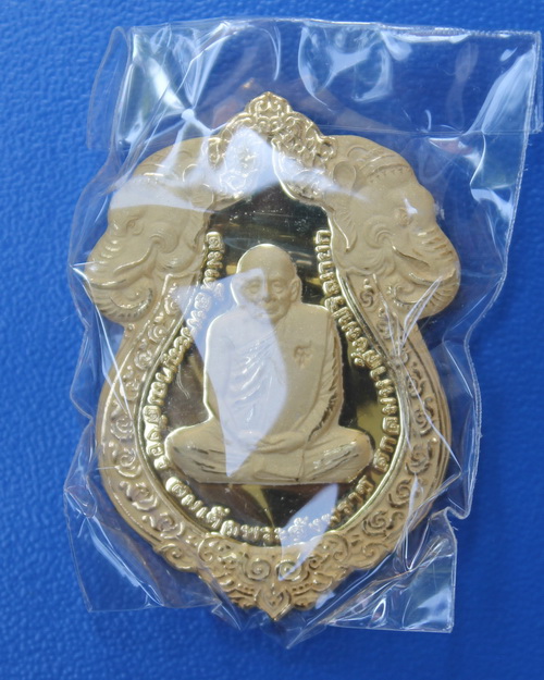 เหรียญฉลอง 100 พระชันษา สมเด็จพระญาณสังวร วัดบวรนิเวศ 