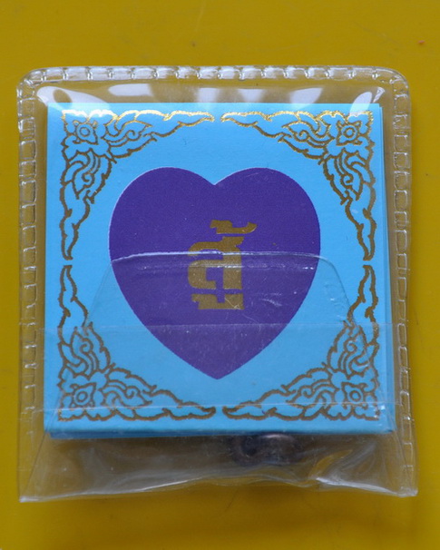 เหรียญสู้สมเด็จพระนเรศวร