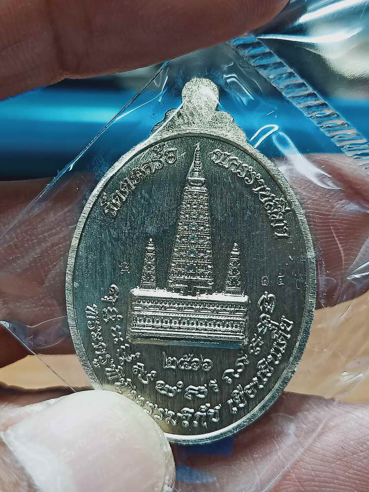 4-173 เหรียญเยือนอินเดีย หลวงพ่อยอด โกสโล วัดตะคร้อ จ.นครราชสีมา 2566 อปก.นกทท กล่องเดิม